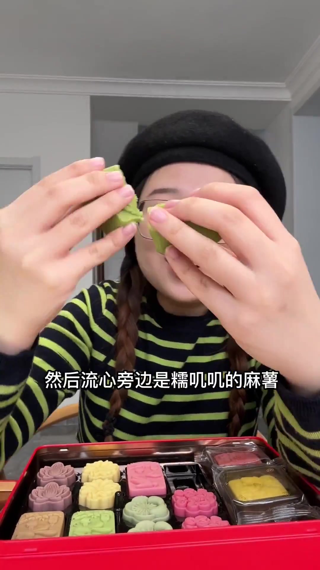 新年礼盒大测评来喽!糕点曲奇坚果,快来瞅瞅～