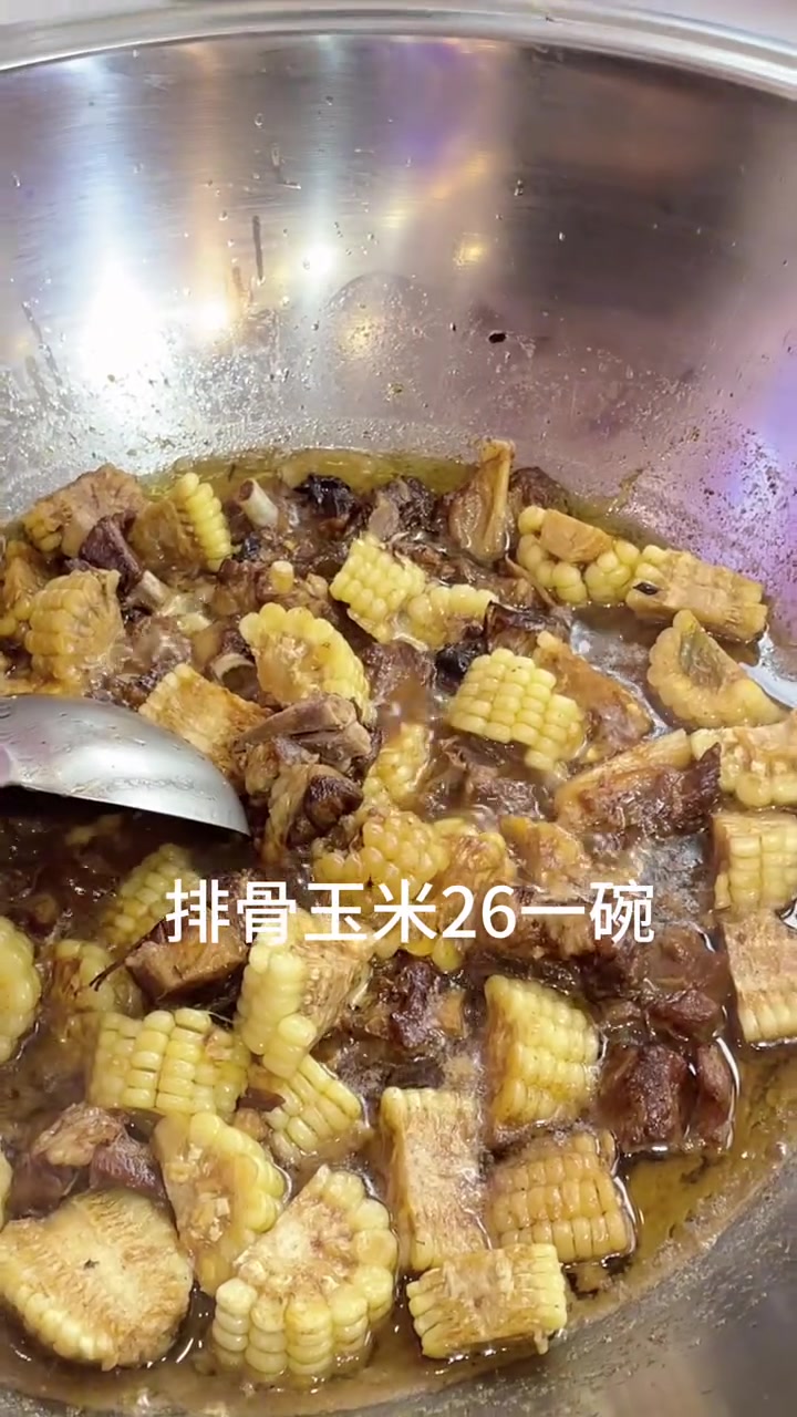 大铁锅很震撼,小碗菜一碗一碗的,十几种总有喜欢吃的