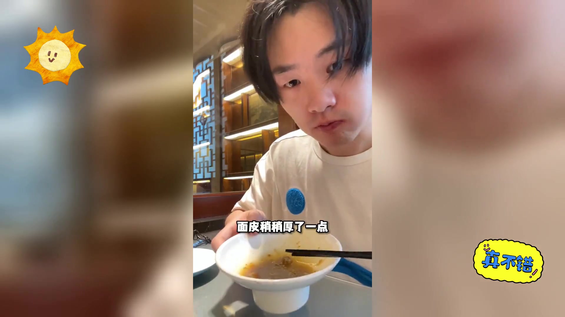 冶春北京店: 扬州百年淮扬味,汤包锐评