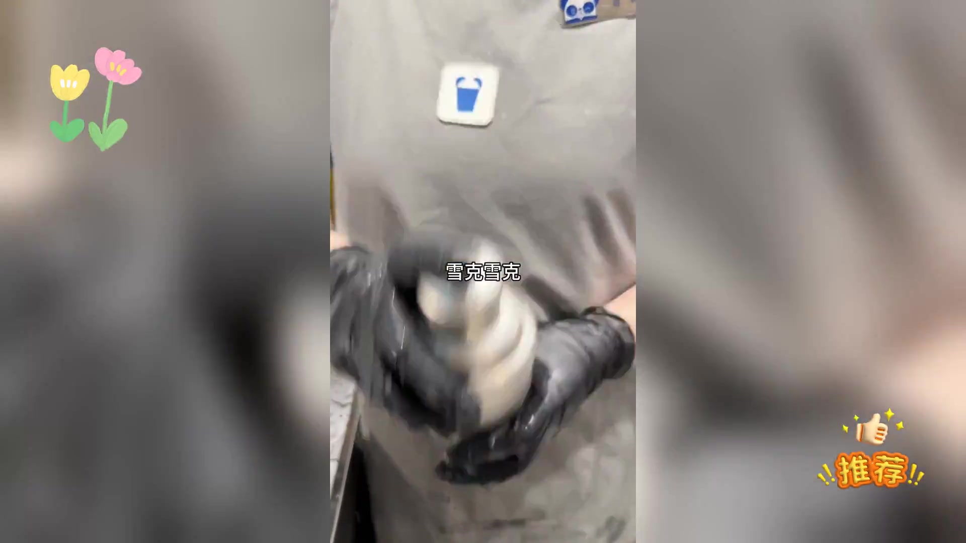 青提茉莉奶茶,火爆上新,沉浸式制作体验