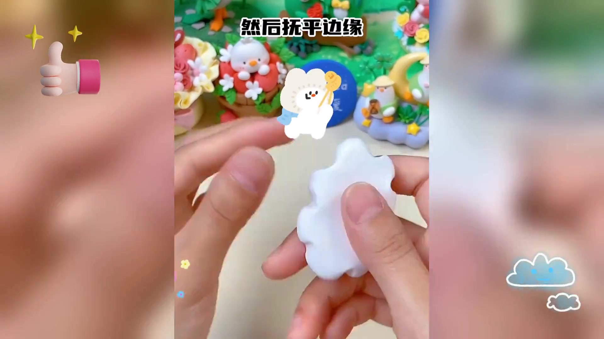 小马宝莉粘土DIY教程