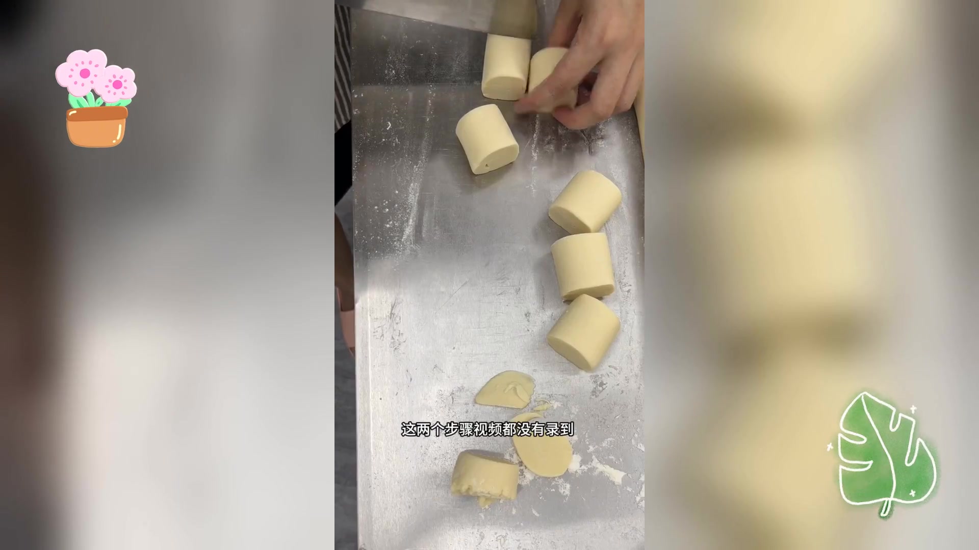 浓香奶味馒头,无添加保留纯粹美味配方