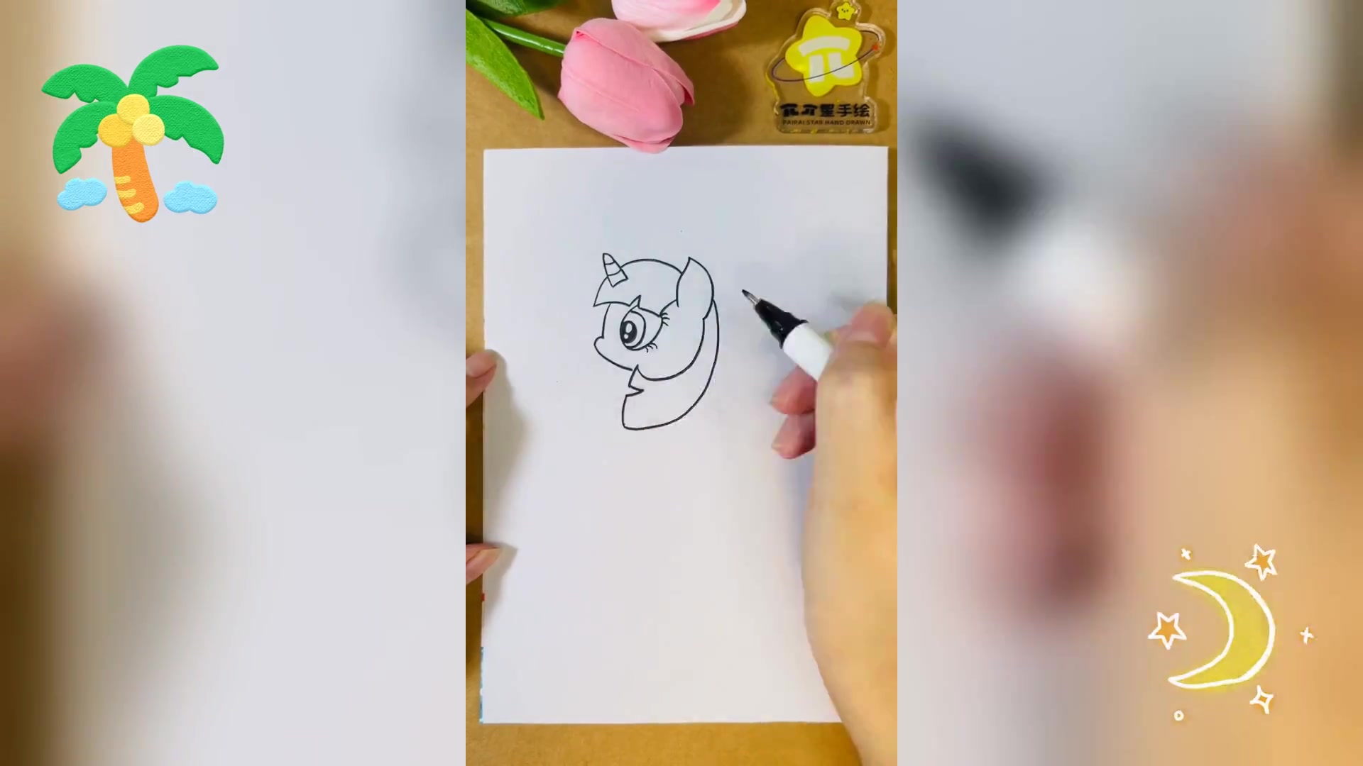 紫悦简笔画教程,轻松上手学小马宝莉