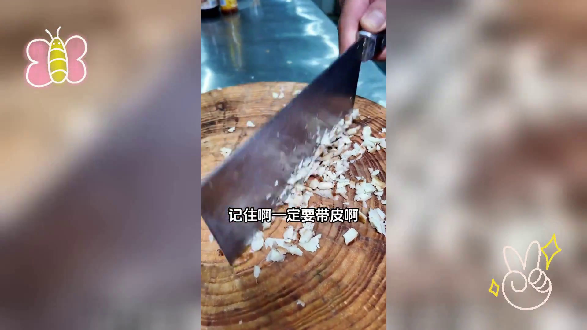 顺德中山风味: 白切鸡配姜蓉正宗做法