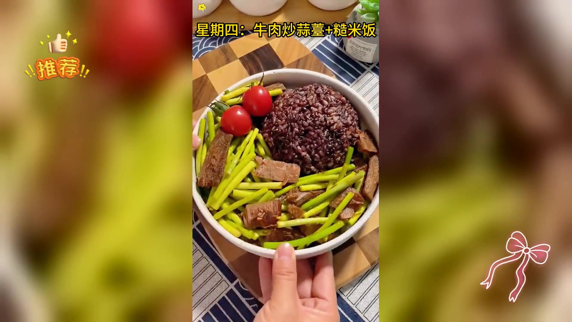 孕期一周控糖食谱,健康不长胖家常菜精选