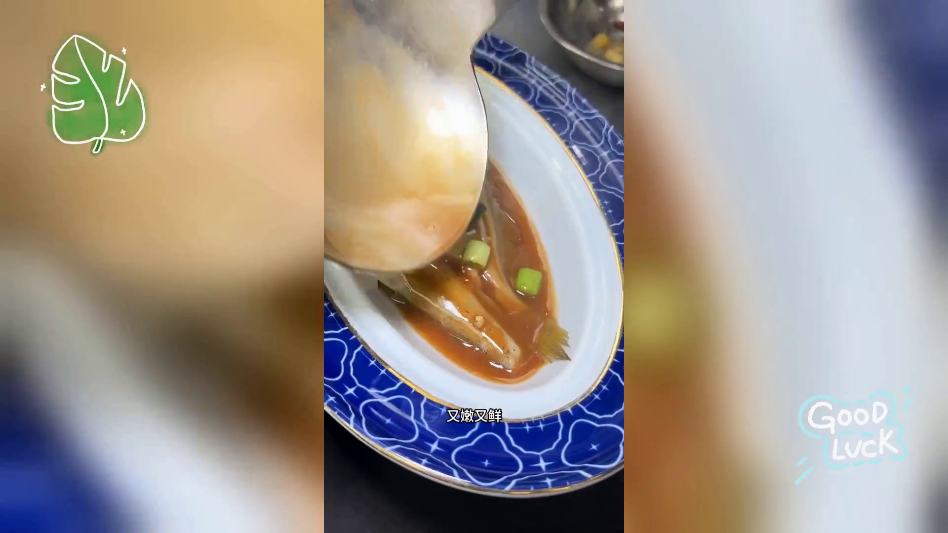 梅童鱼炖水蟾佳肴