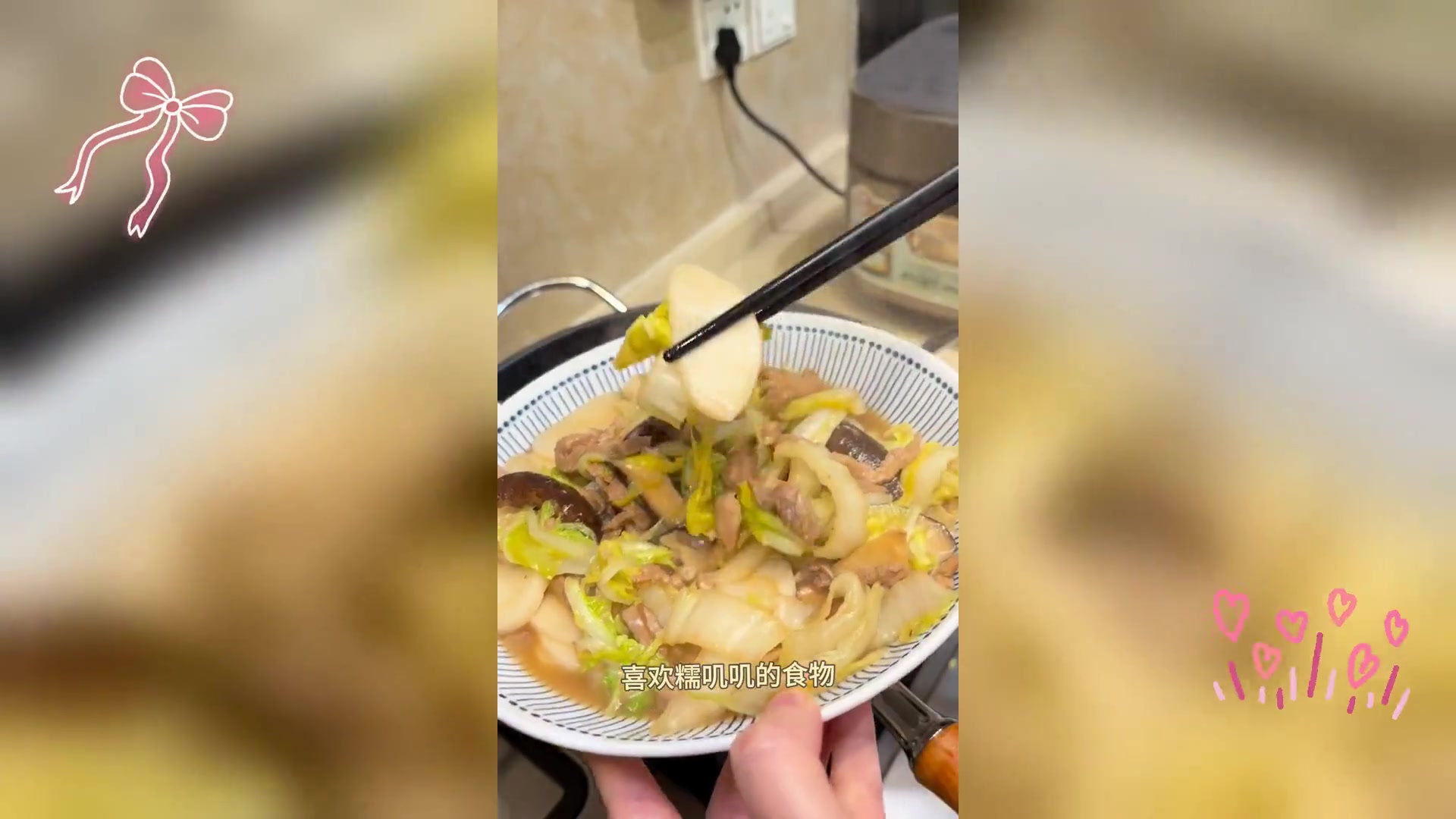 宁波炒年糕Vlog,软糯美味晚餐