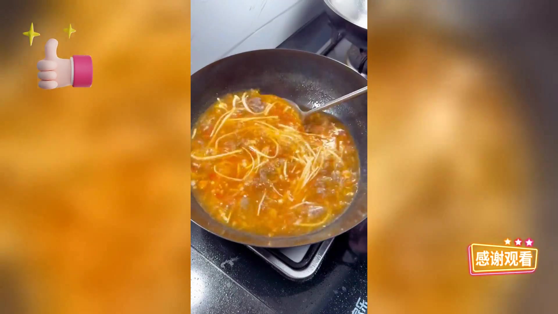 鲜美番茄炖牛肉,嫩滑开胃汤