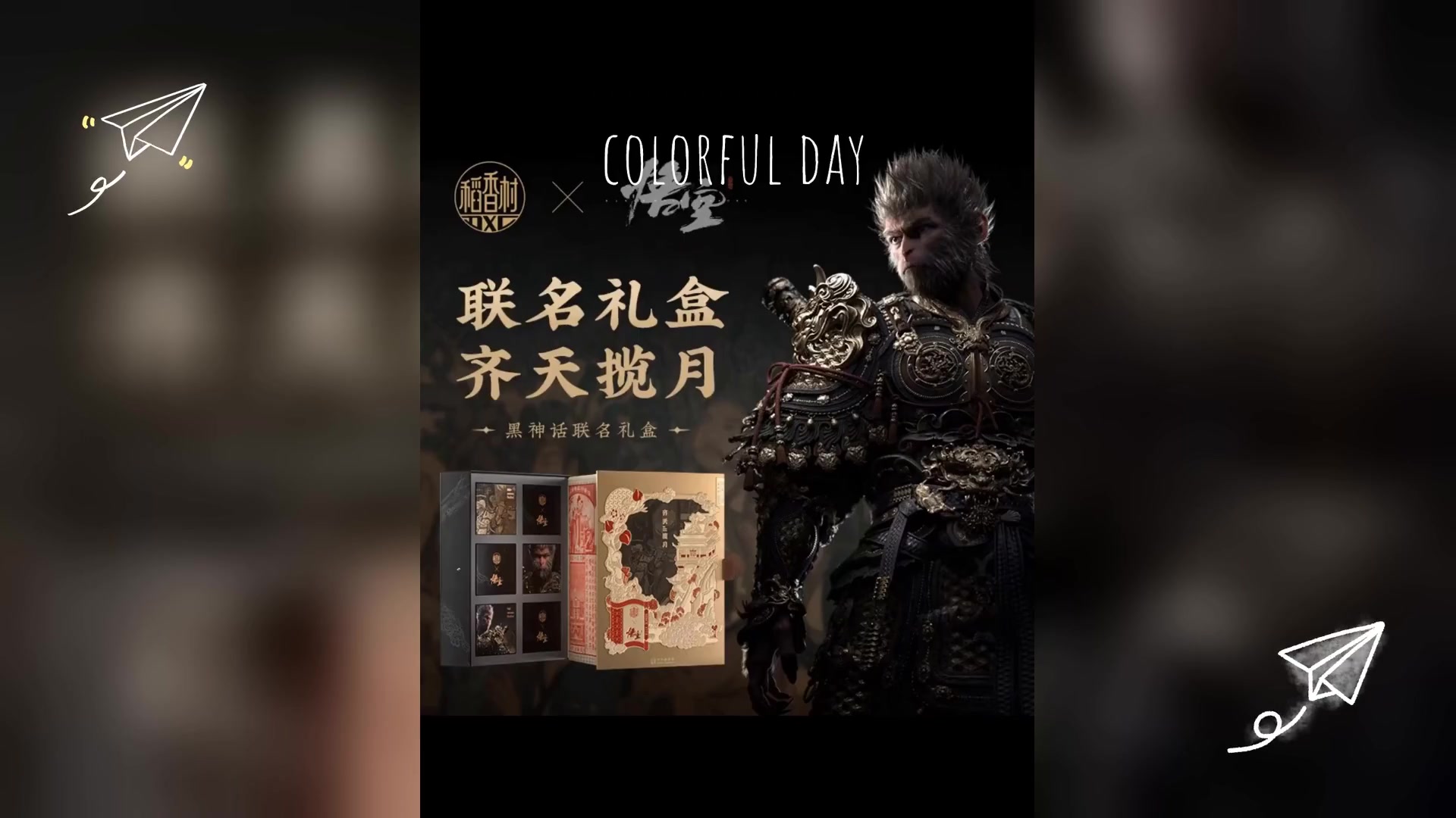 中秋特制,别样月饼来袭