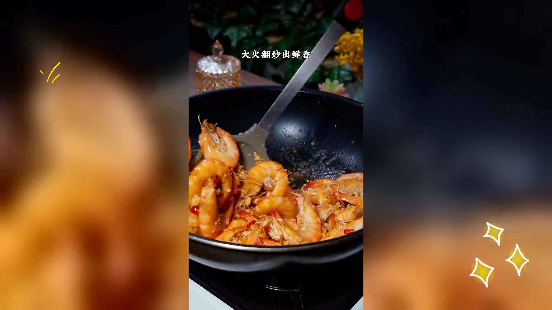 家常香辣虾,简易美味受欢迎