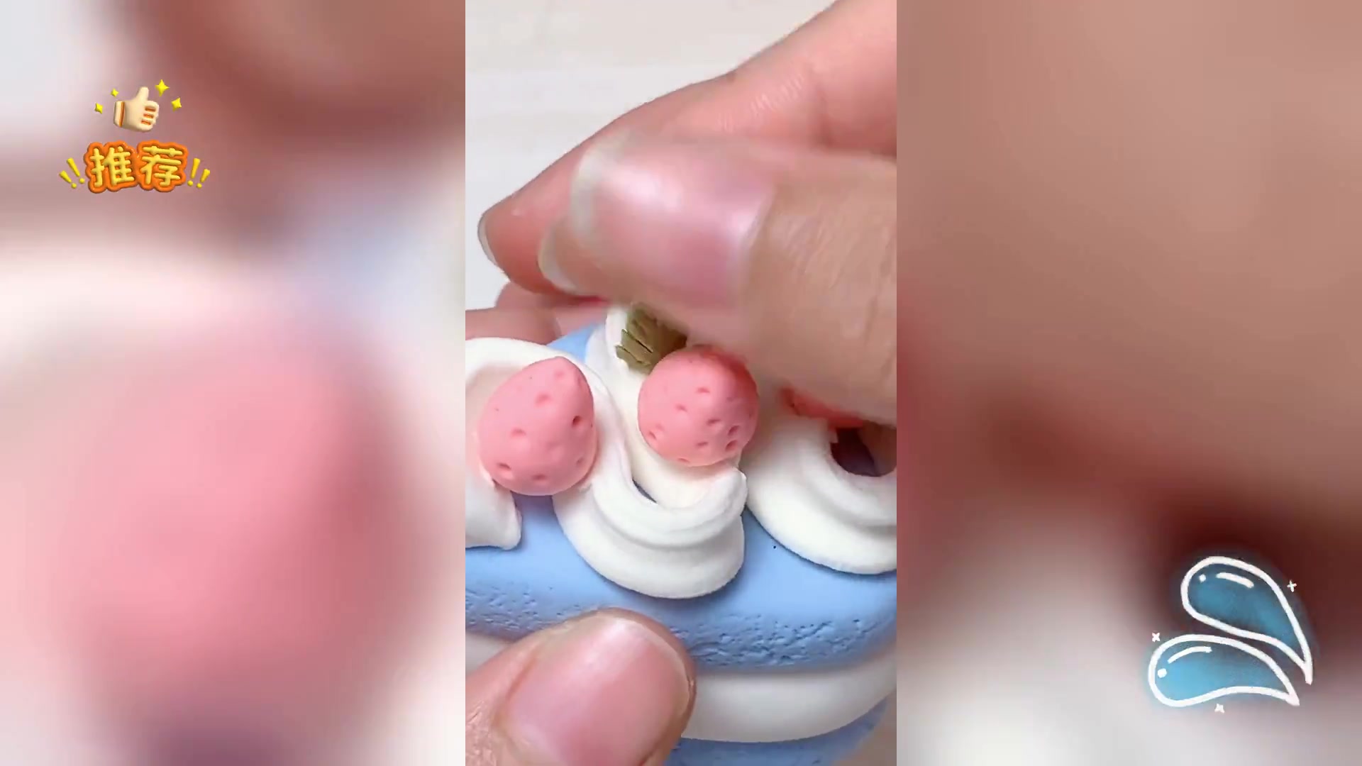 蓝色小蛋糕粘土DIY,教程上线