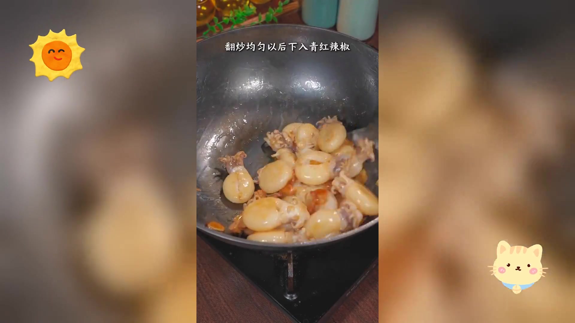 墨鱼仔新吃法,家常爆炒,美味升级