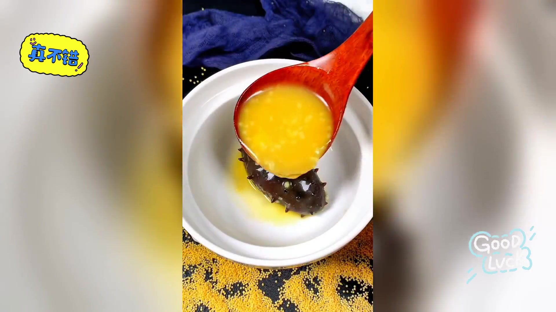 小米搭配辽参,营养美味新风尚