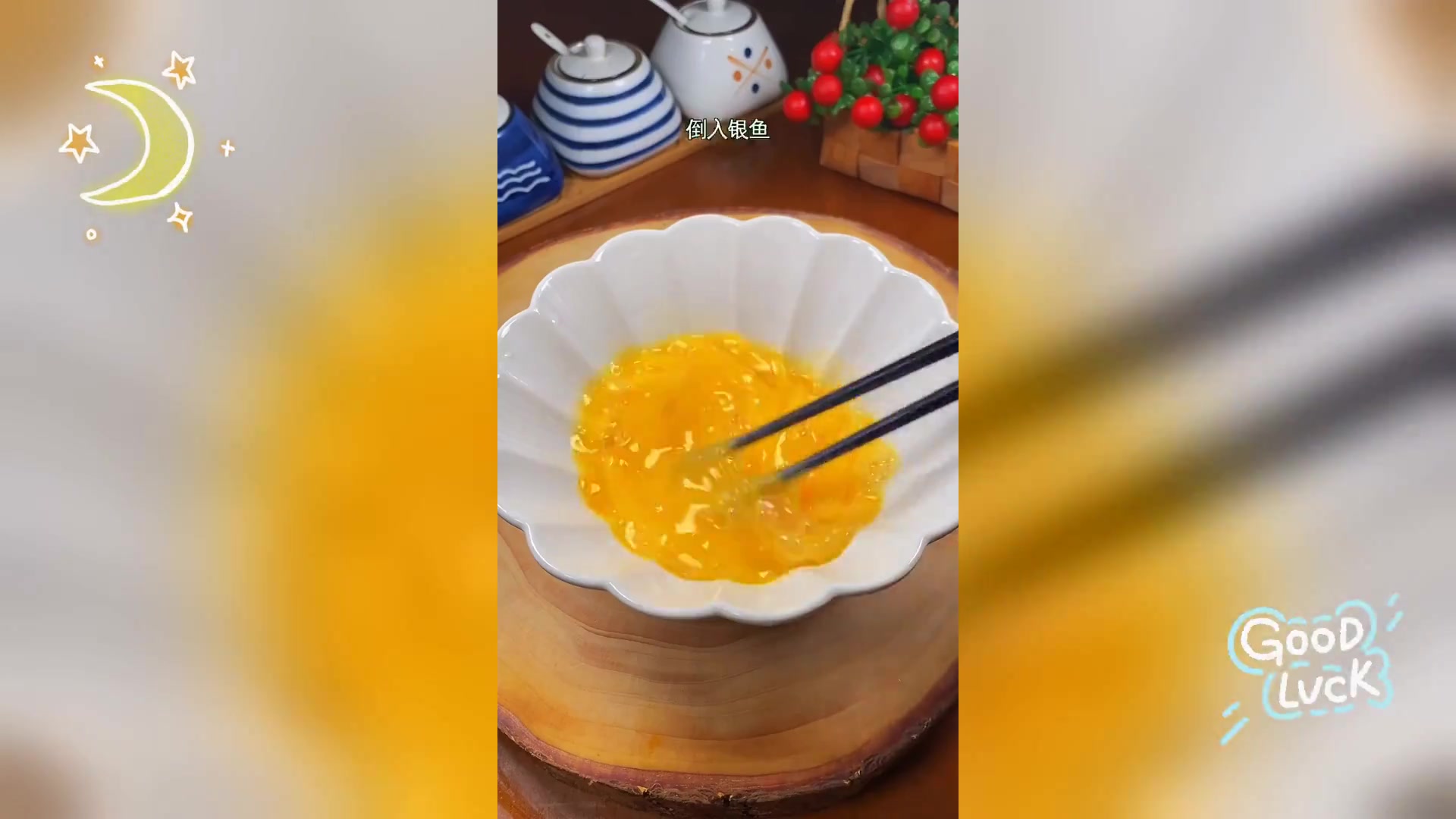 银鱼煎蛋季,全家共享的美味佳肴