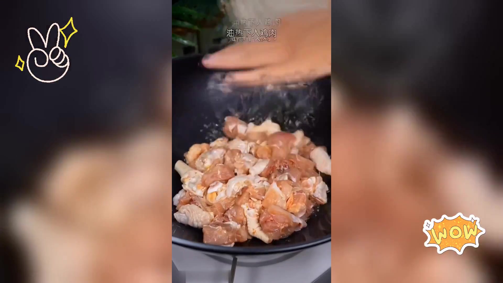 尖椒炒鸡块,香辣诱人