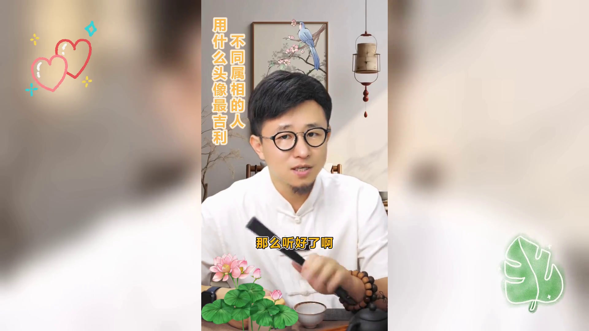 属相各异,选吉利头像有讲究