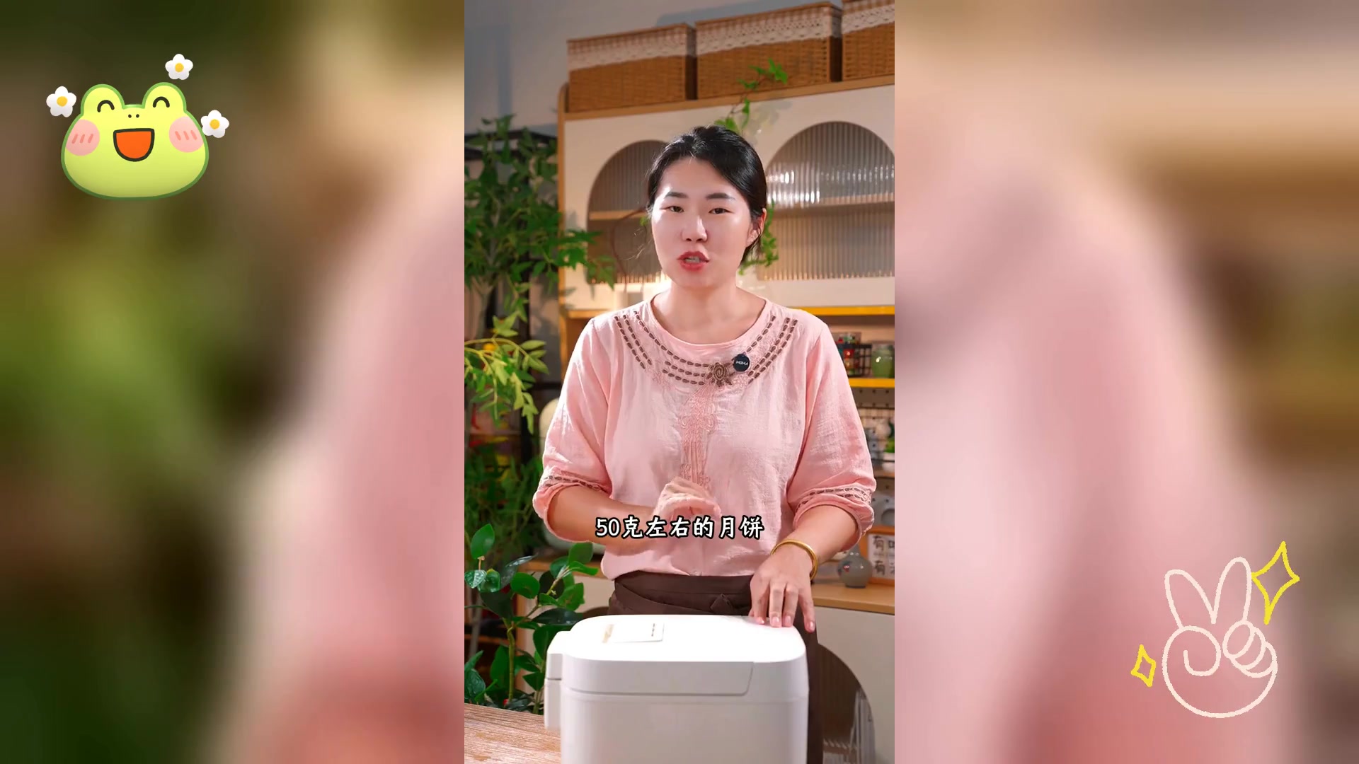 DIY冰爽冰皮月饼