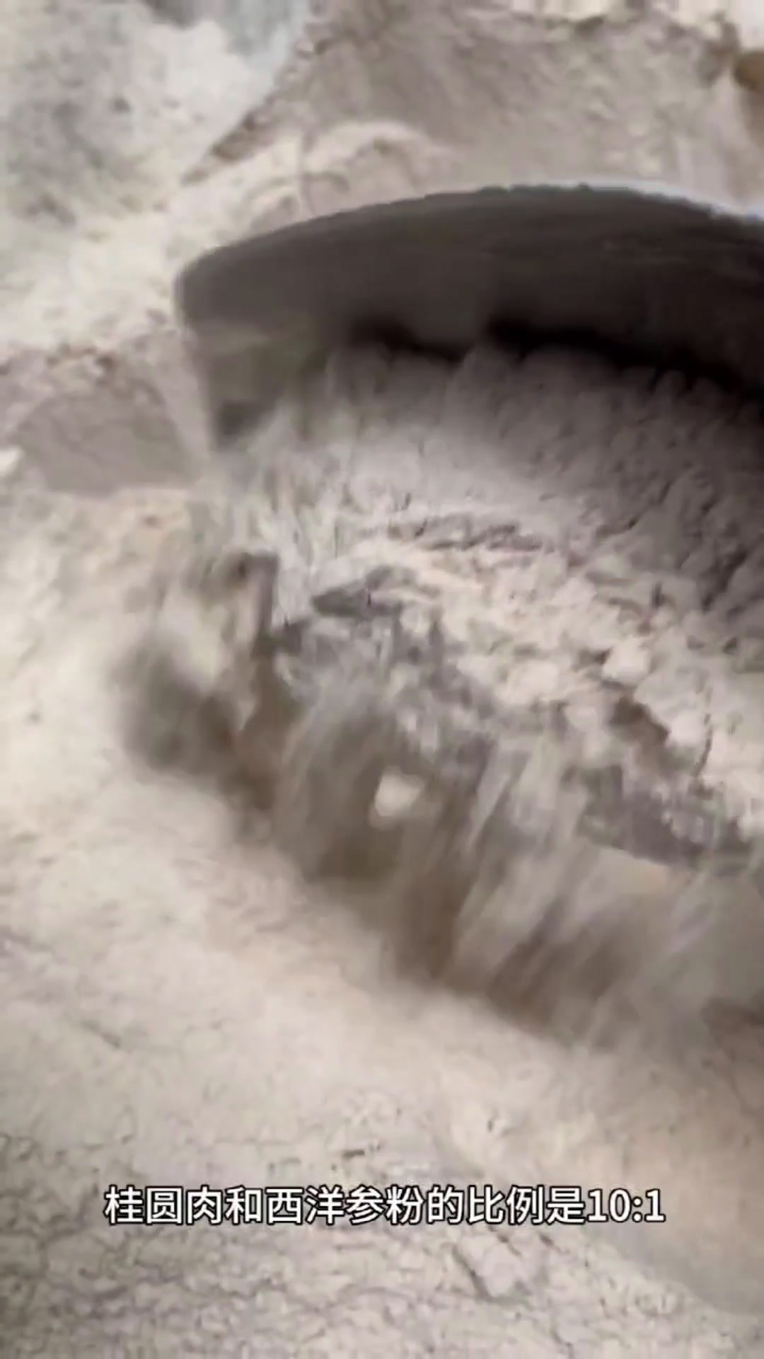 蒸桂圆肉,详细教程来啦!