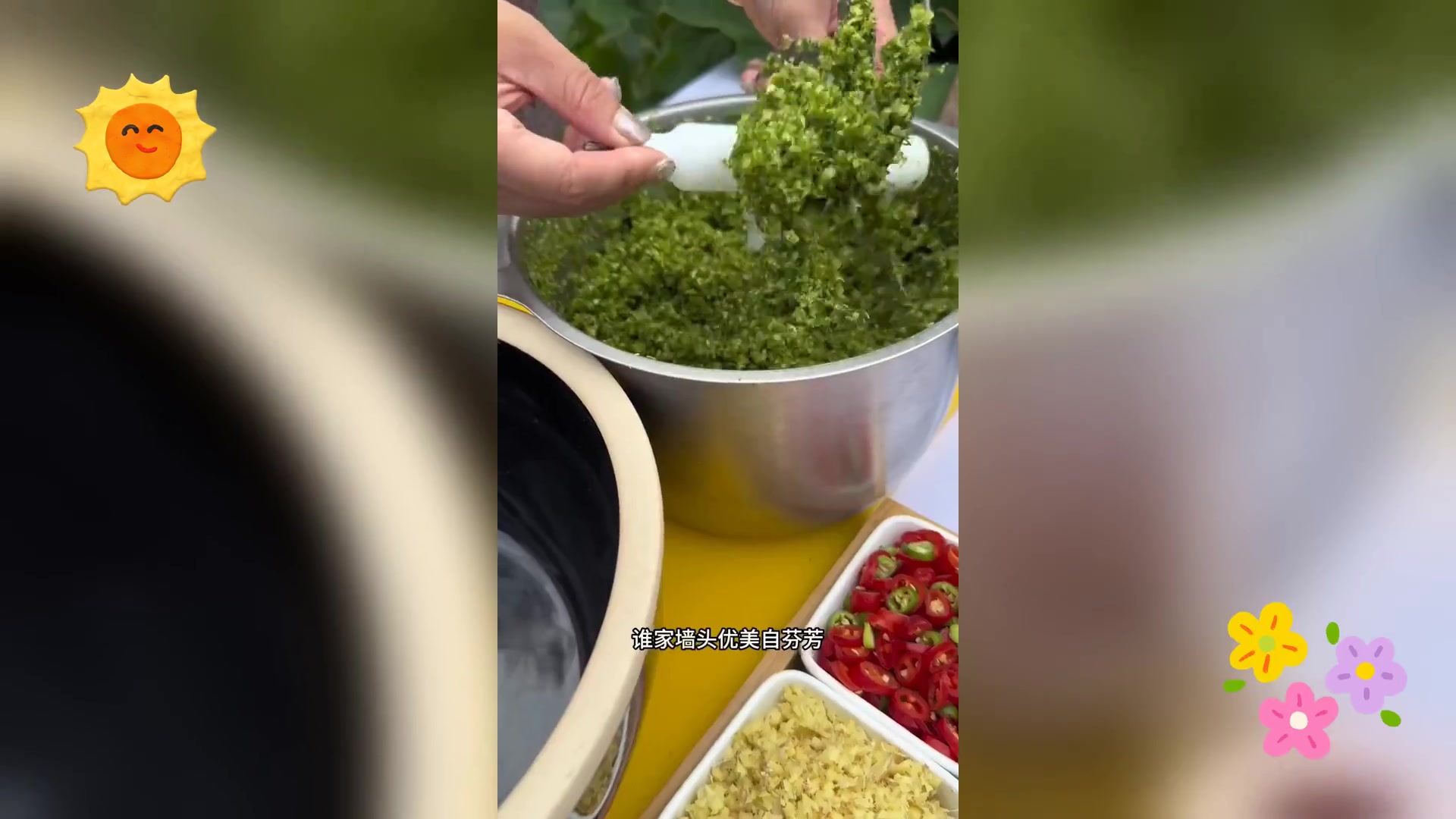 制作韭花酱的简易方法