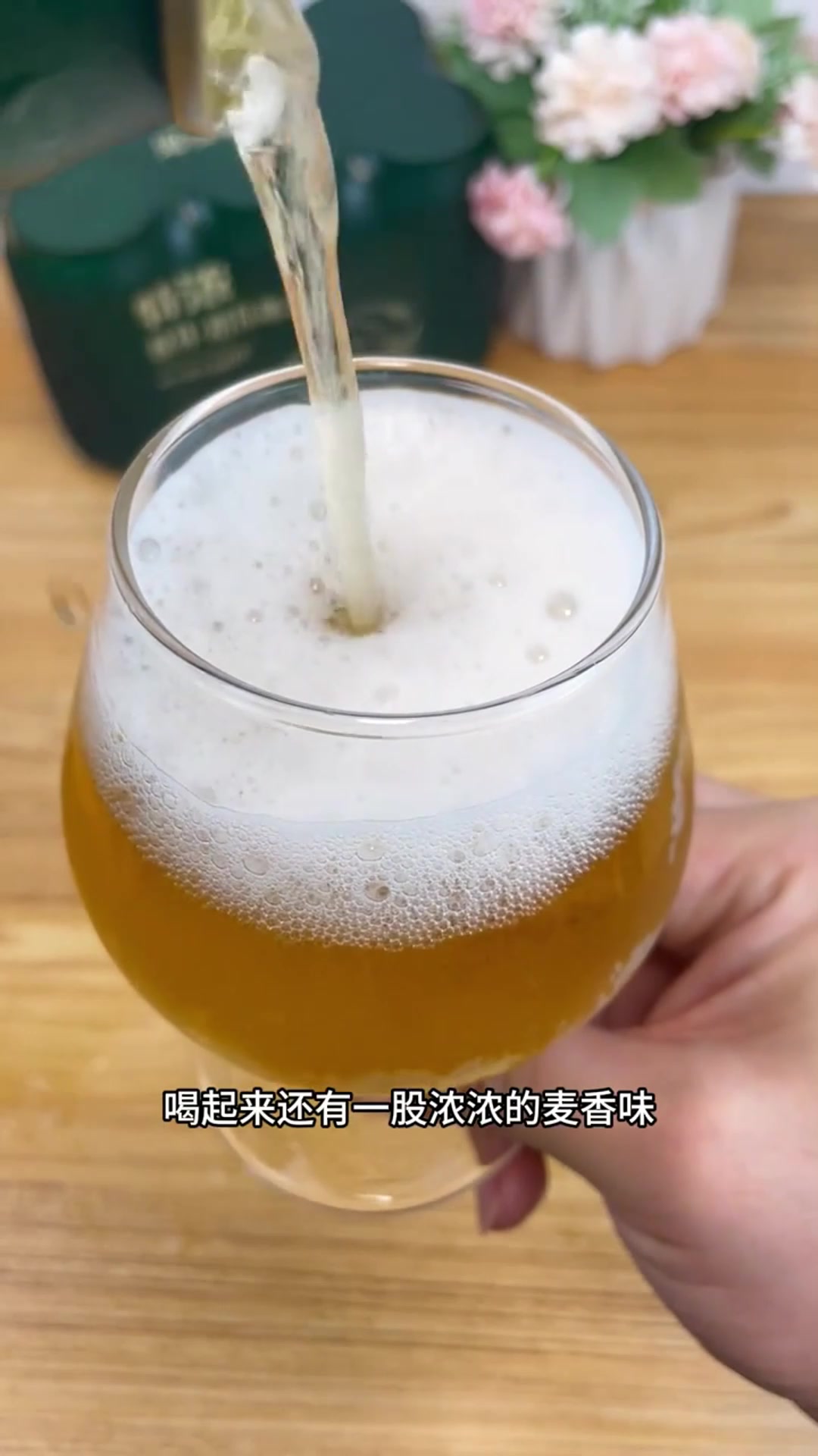 面包发酵的格瓦斯是啤酒吗?