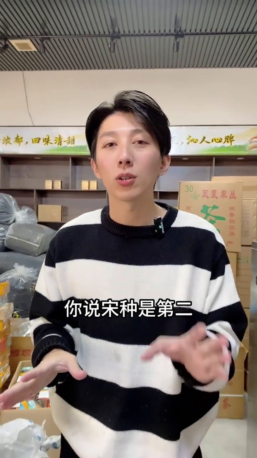 潮汕最贵的茶,一斤需要多少钱