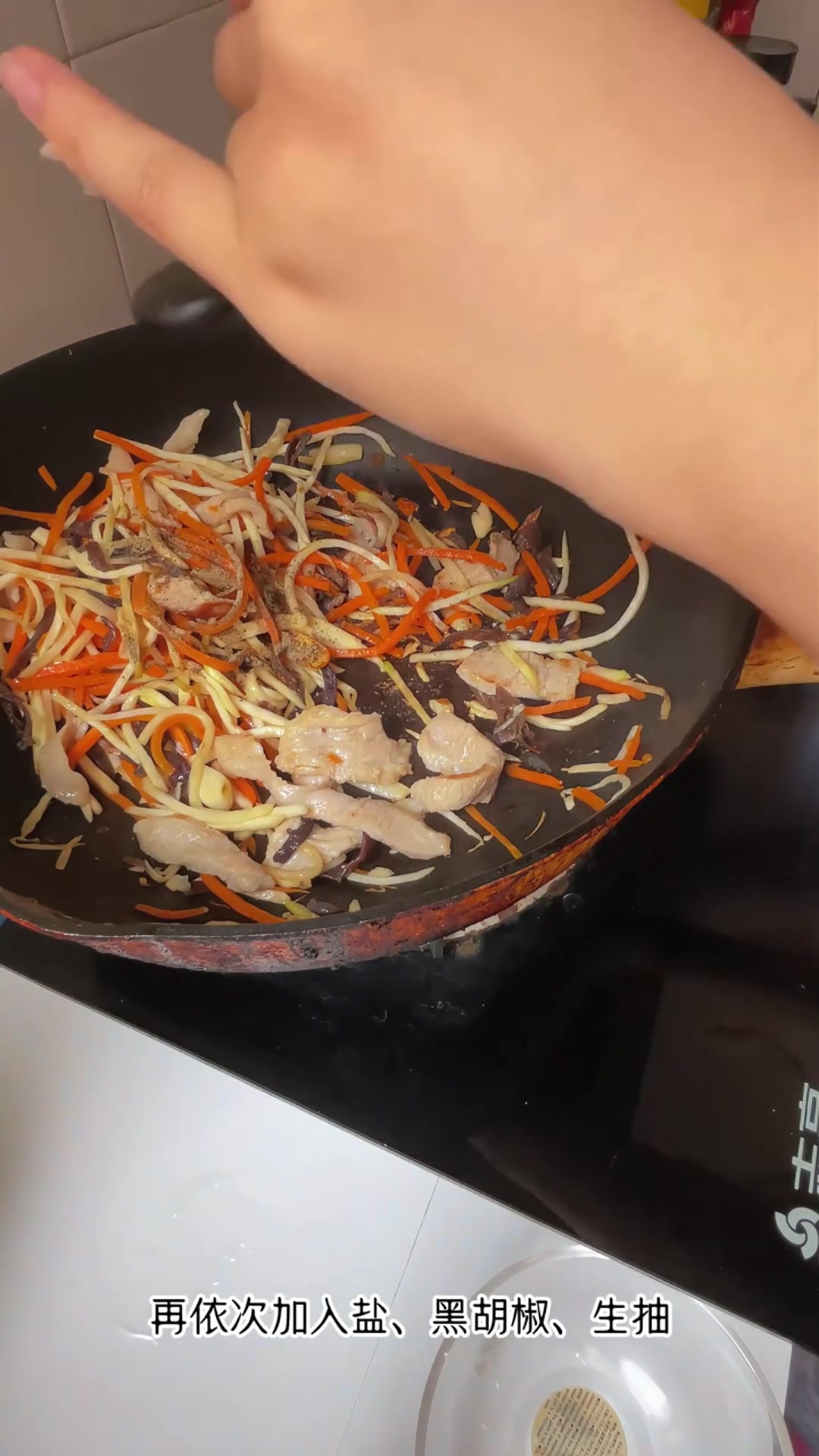 破防了,好吃到哭的松板肉炒蔬菜