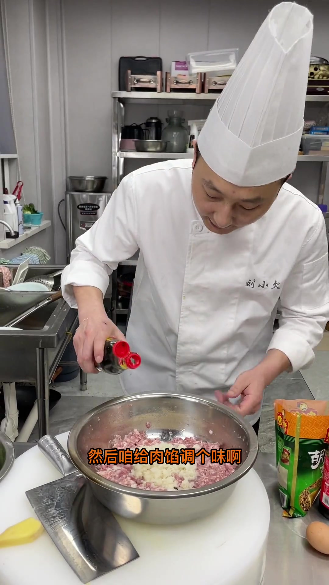 过年了,做个四喜丸子!寓意着团团圆圆!