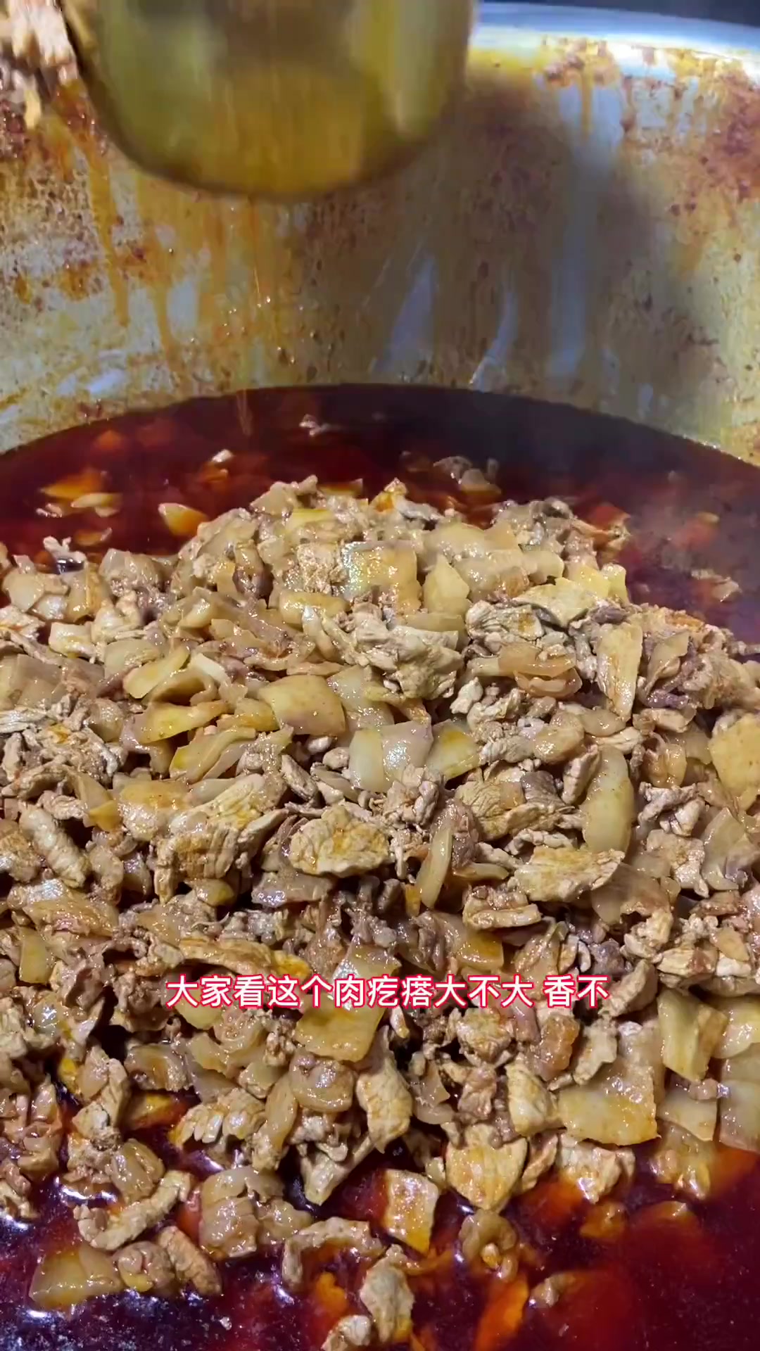 臊子肉出锅啦,想吃肉夹馍的就赶快来哦?