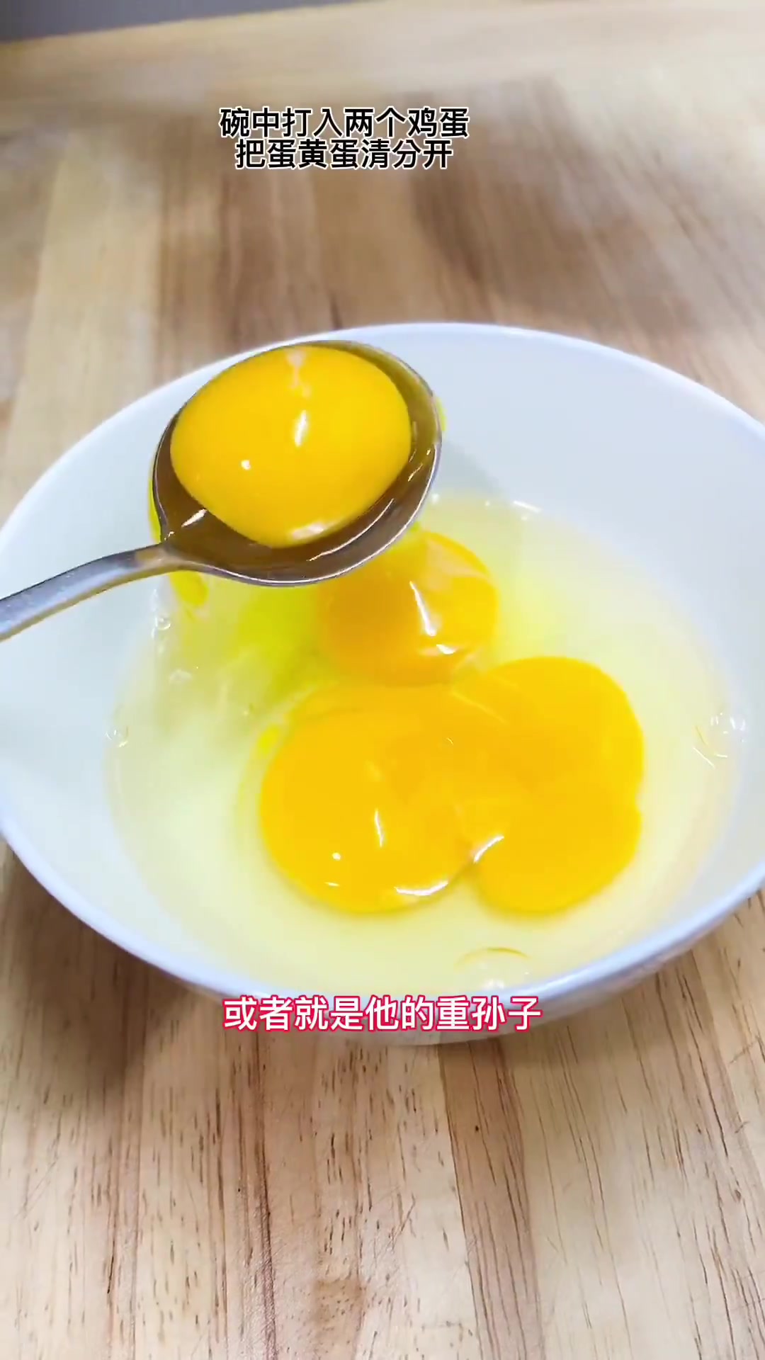 原来饭店的西湖牛肉羹,是这样做的,学会后再也不用去饭店喝了