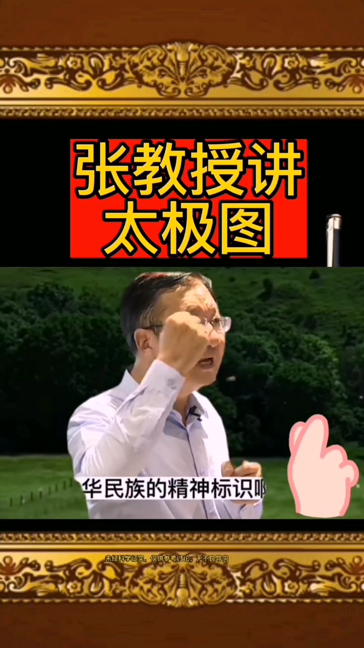 国学智慧