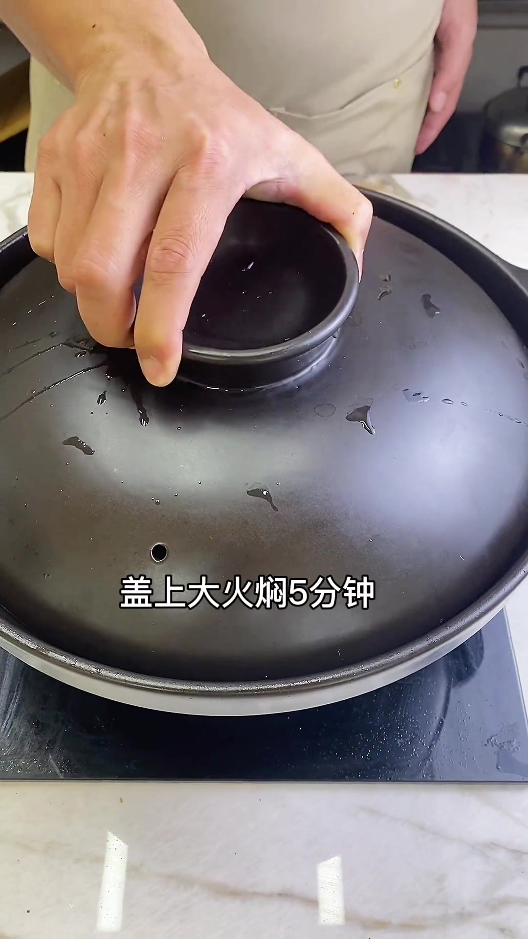 砂锅焗龙胆鱼 闽南美食