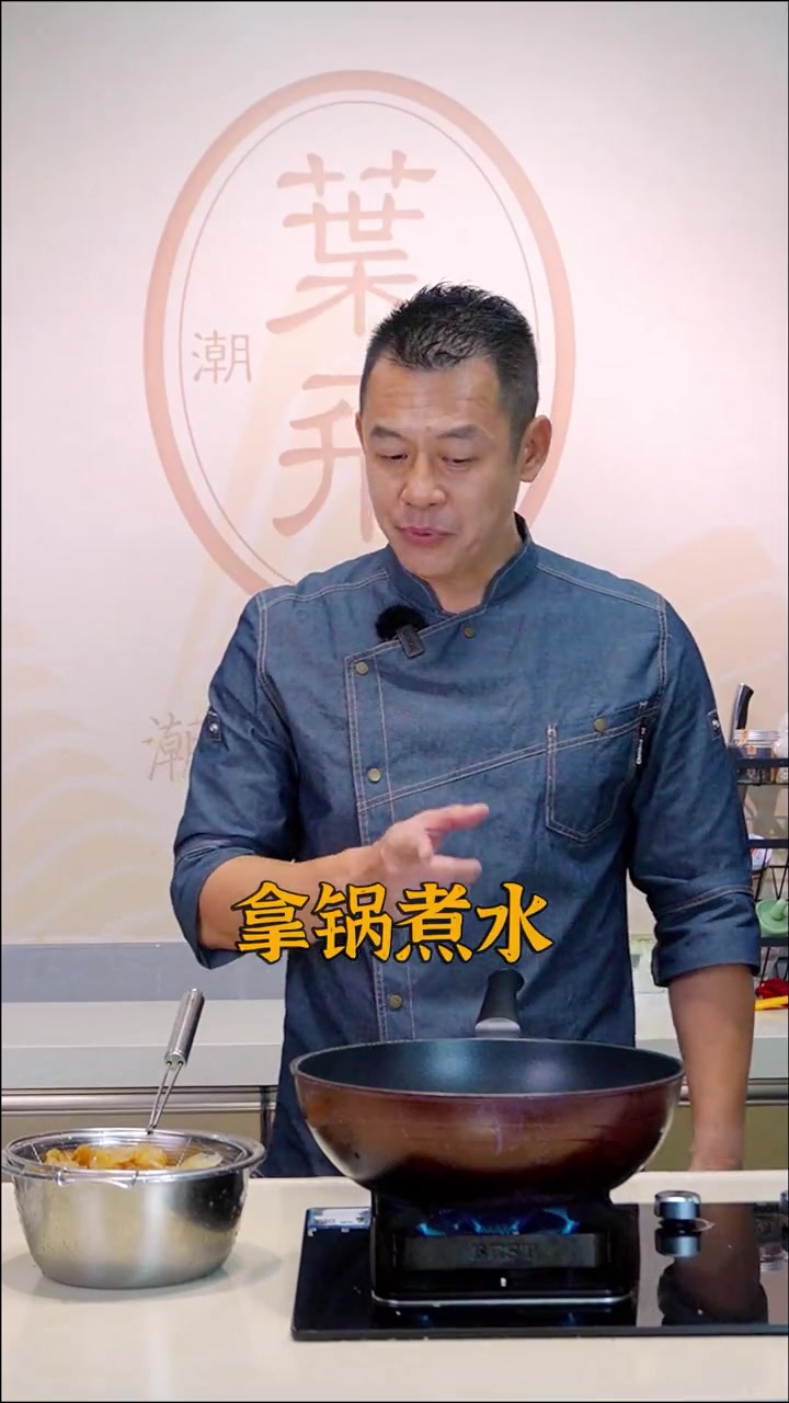 看似简单却有80%的人会做错的一道菜,凉拌海蜇头!