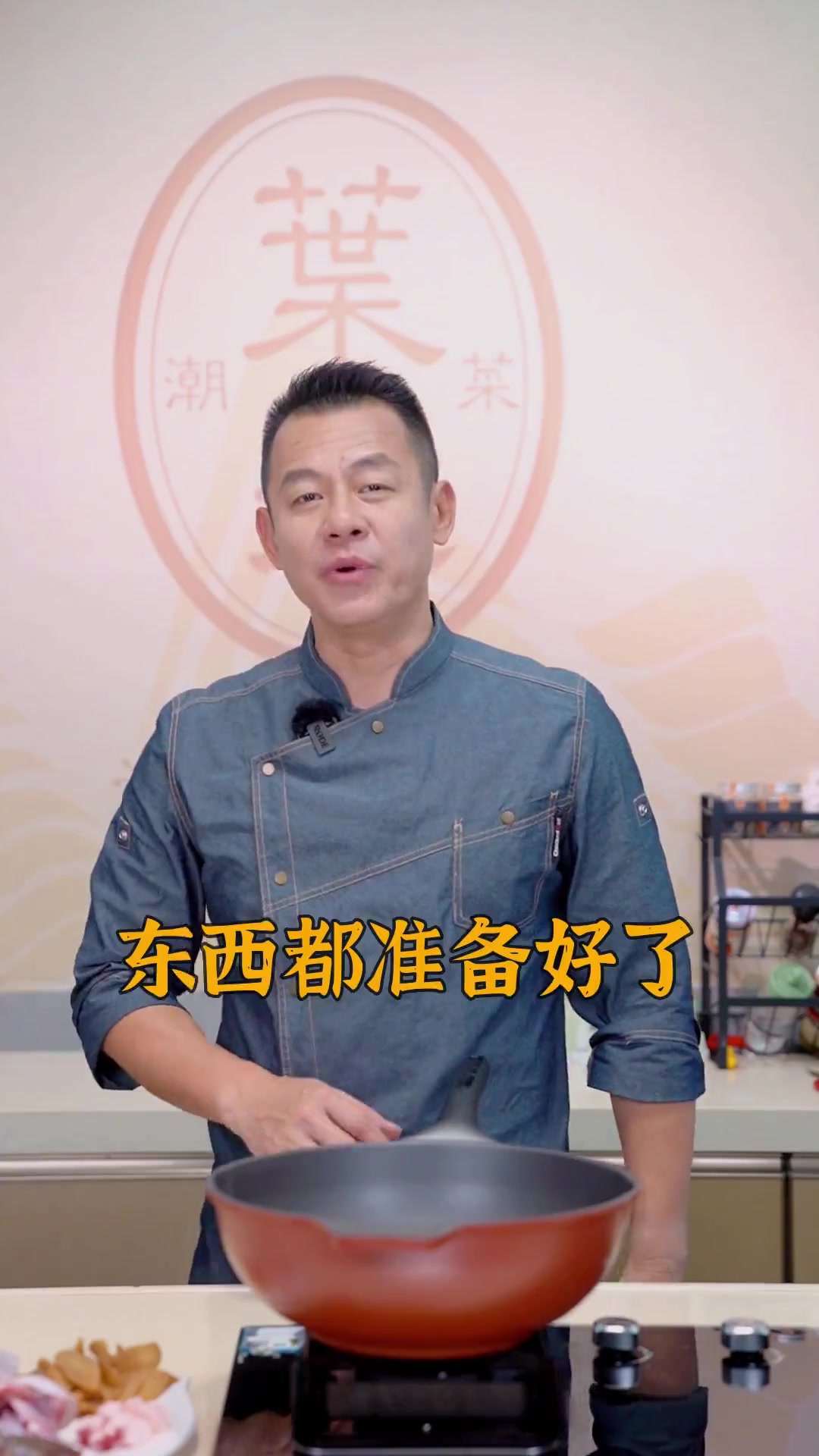 菜脯煮鱼是什么味道?潮汕人怎么这么会吃!