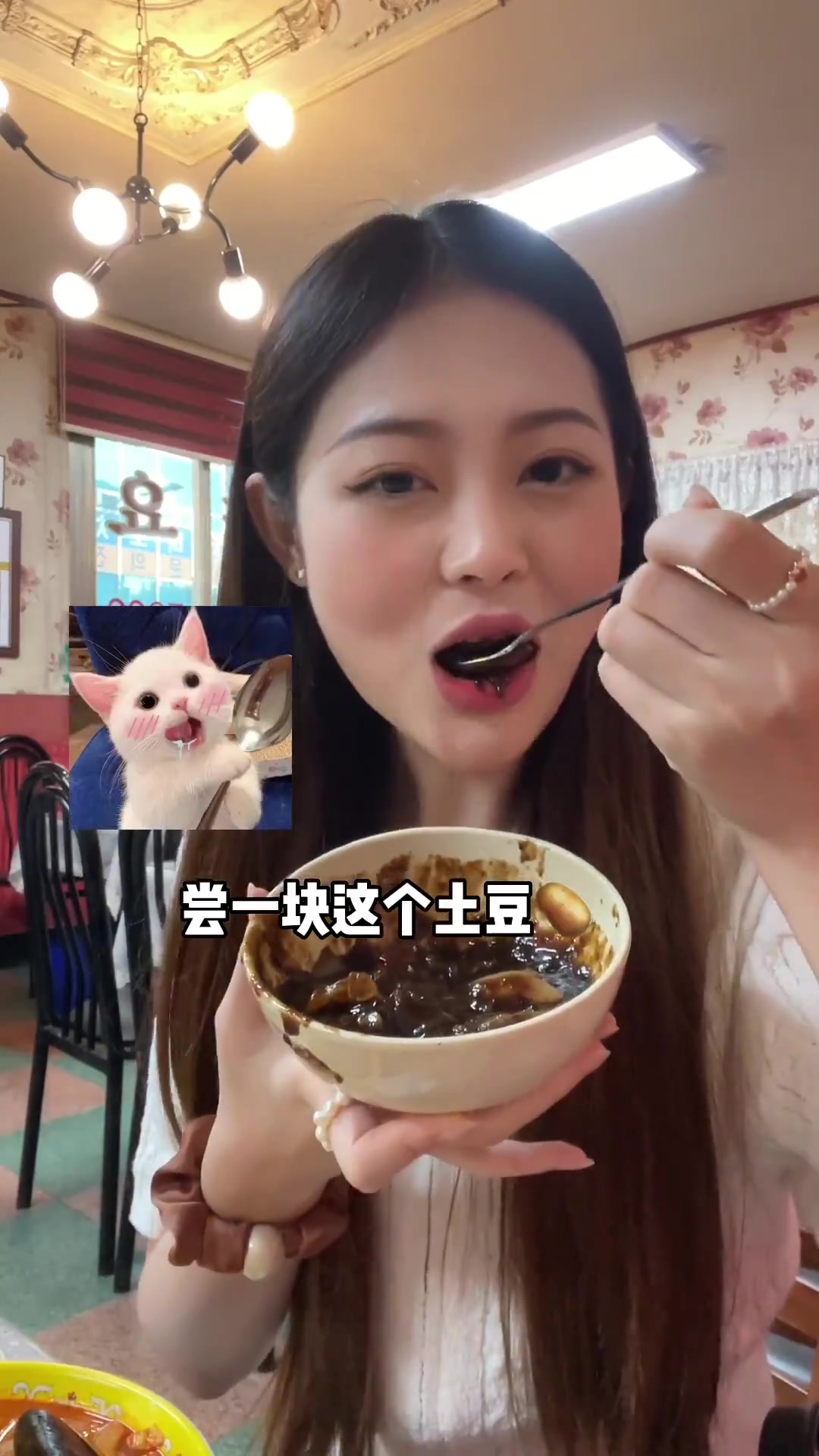 在韩国吃个中华料理三件套 土豆泥炸酱面?