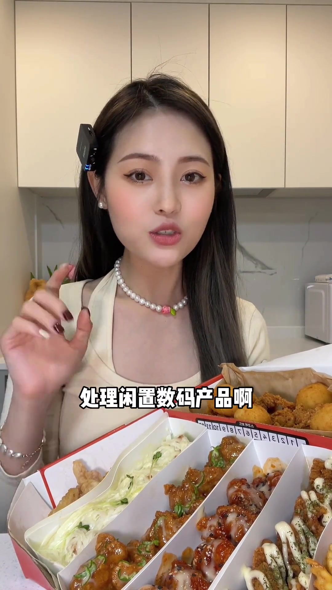 在韩国深夜一次吃五种口味炸鸡外卖!真的太幸福啦