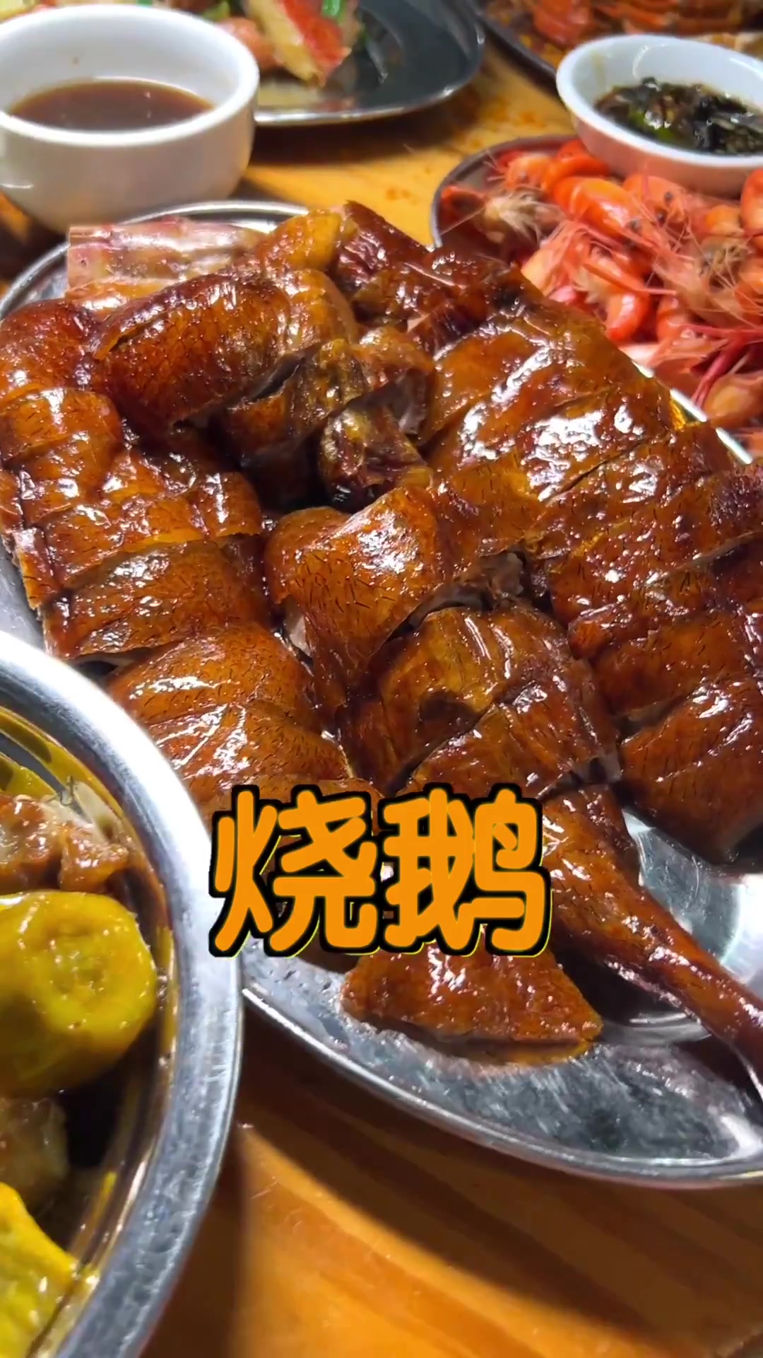 顺德亲民海鲜饭店!濑尿虾!大波龙!这次要吃个够!