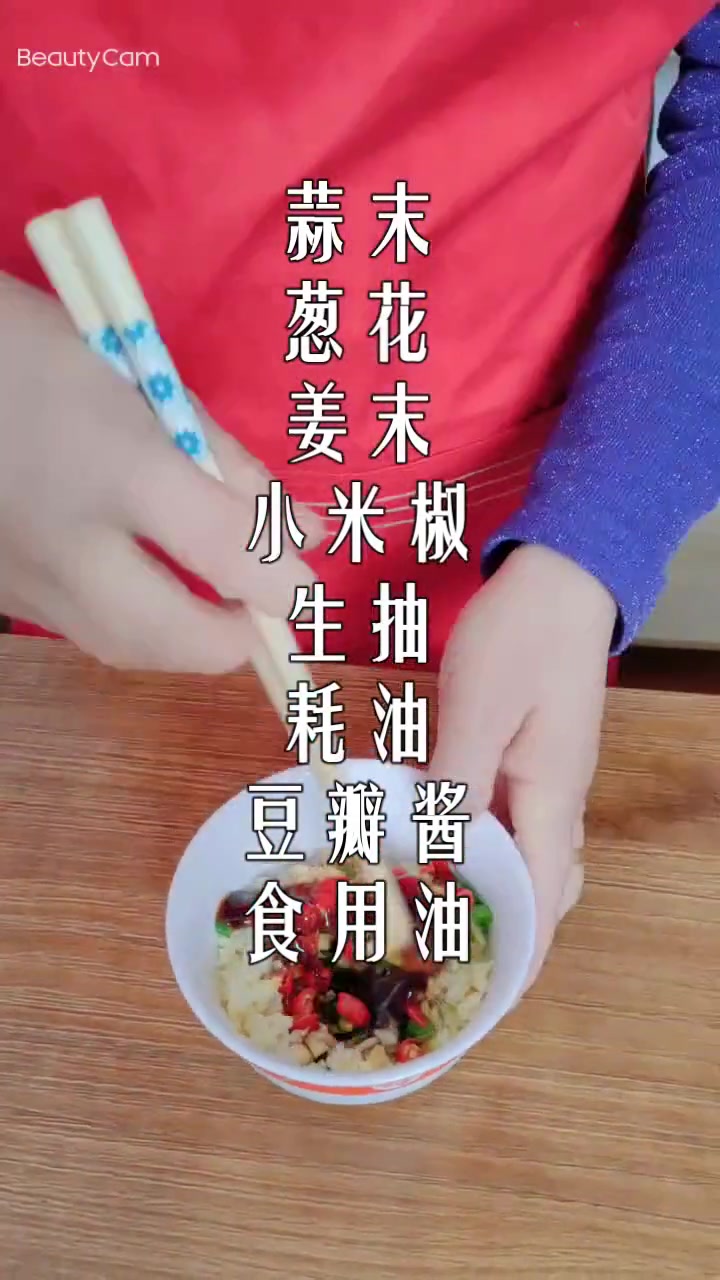 大家中午好,今天分享一道苏州特色美食 希望大家喜欢?