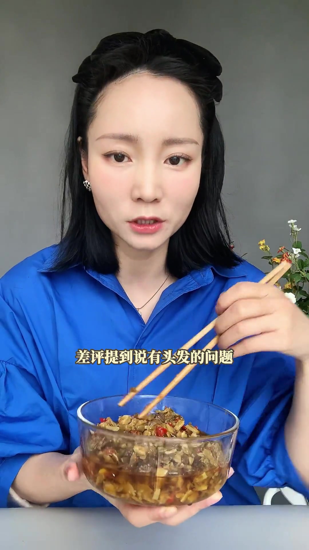 你喜欢吃下饭菜吗?最近很火的笋丁牛肉酱测评来了
