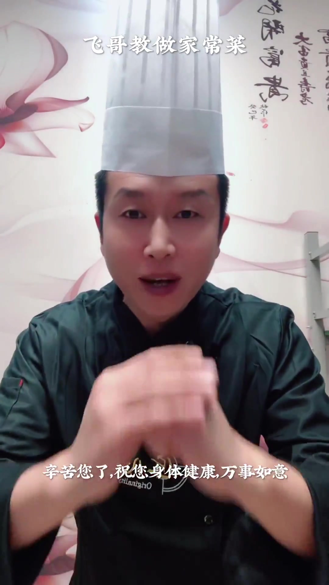 清炒虾仁 这样做营养丰富又美