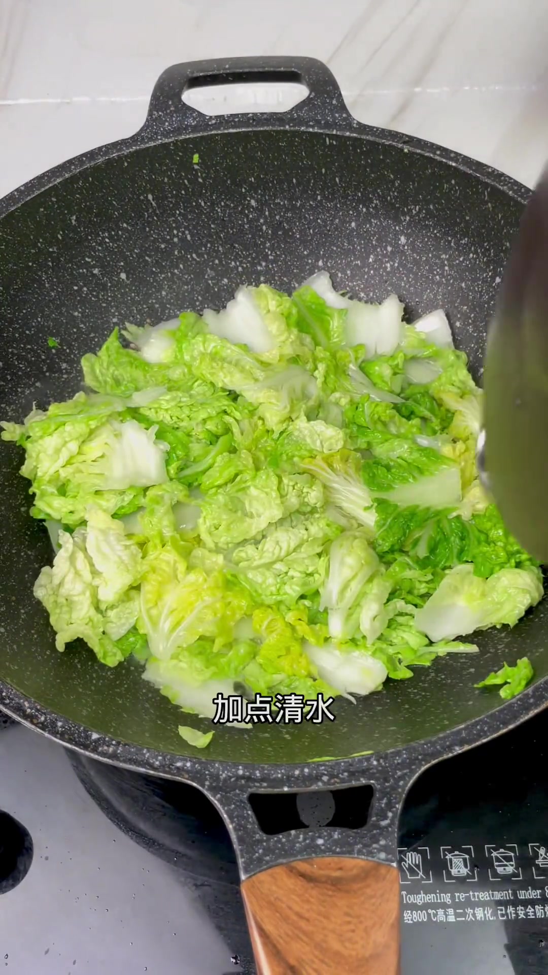 潮汕特色家常菜鱿鱼干贝白菜煲 太好吃了