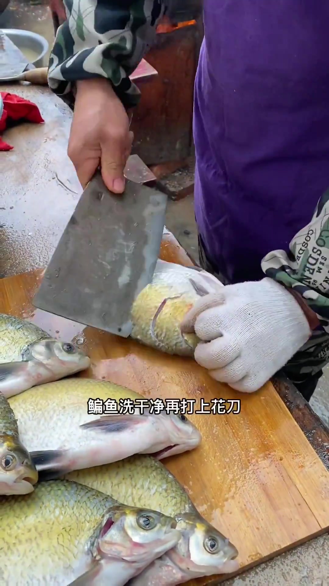 粉蒸全鱼和泡蒸鳝鱼