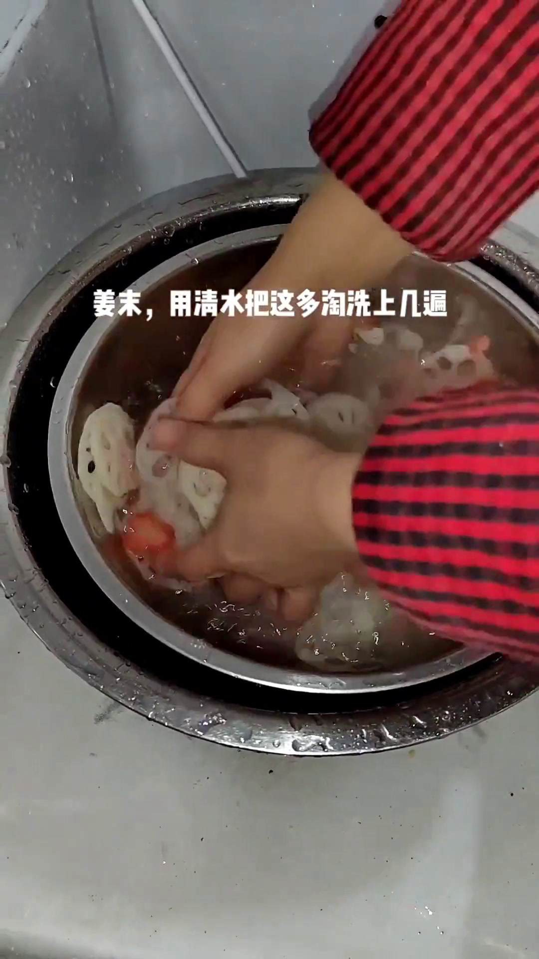 炝莲菜这样做不但清脆爽口