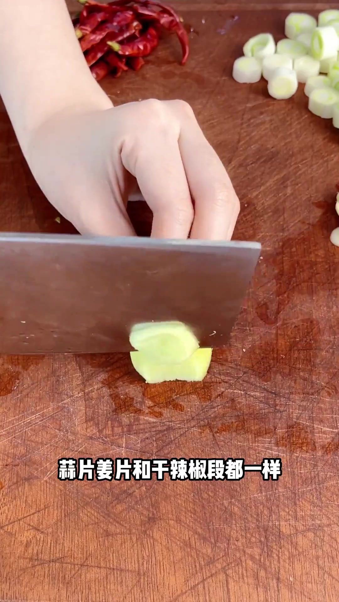 一道糊辣荔枝口的川味宫保鸡丁