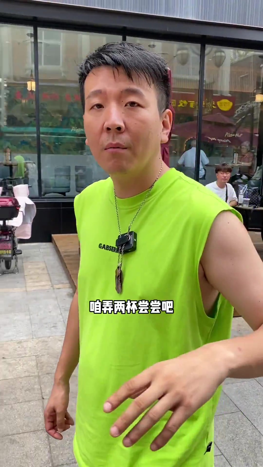 今天小白楼一个挺火的奶茶店主打椰子的,女网红实打实的