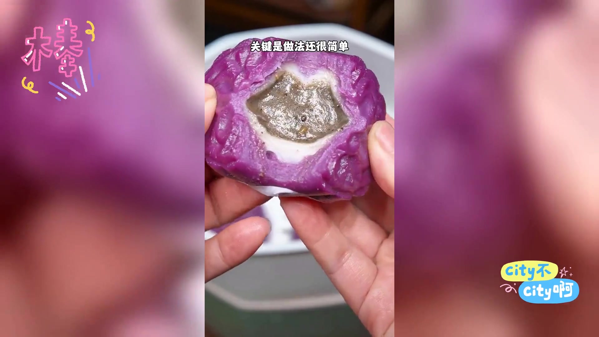 七款广式月饼秘制教程,师从糕点大师