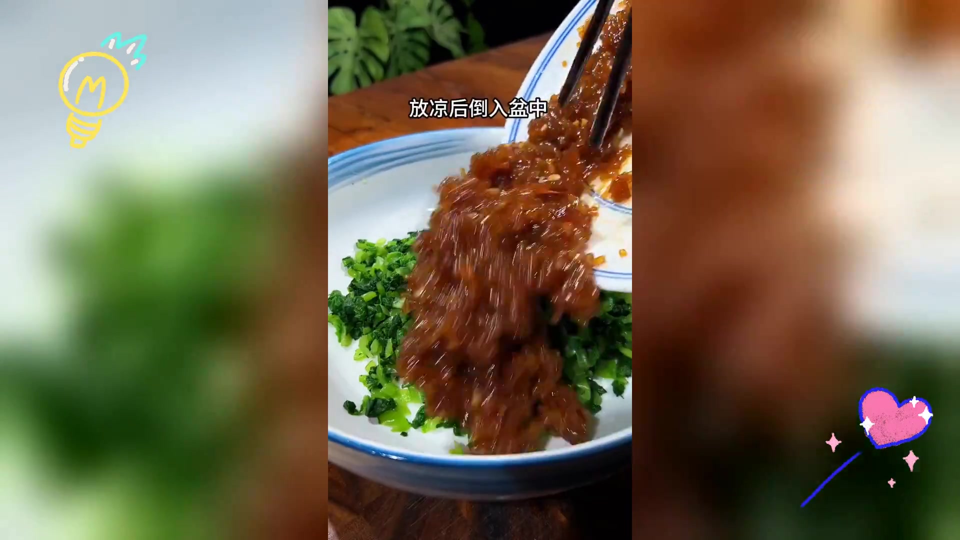 小白菜粉条素水饺,清爽美味饺子新选择