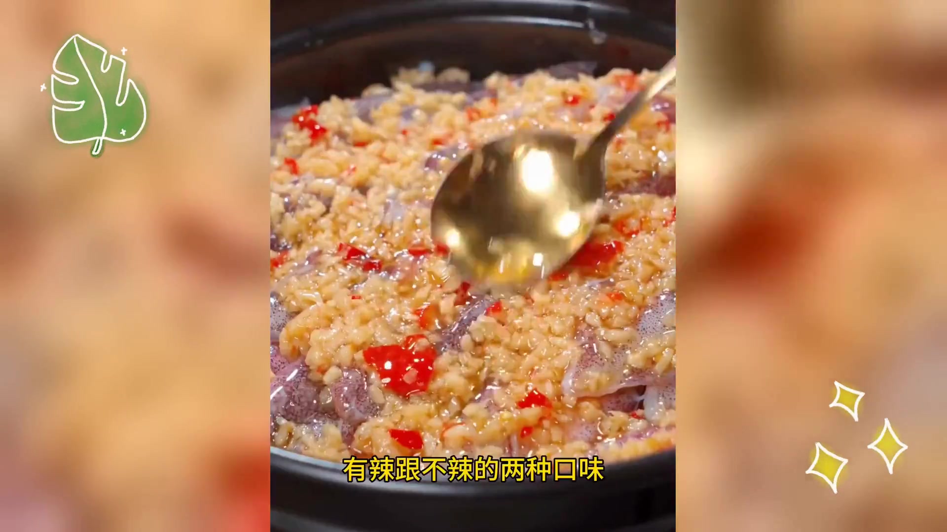 小鱿鱼新做法,鲜美加倍,轻松复刻