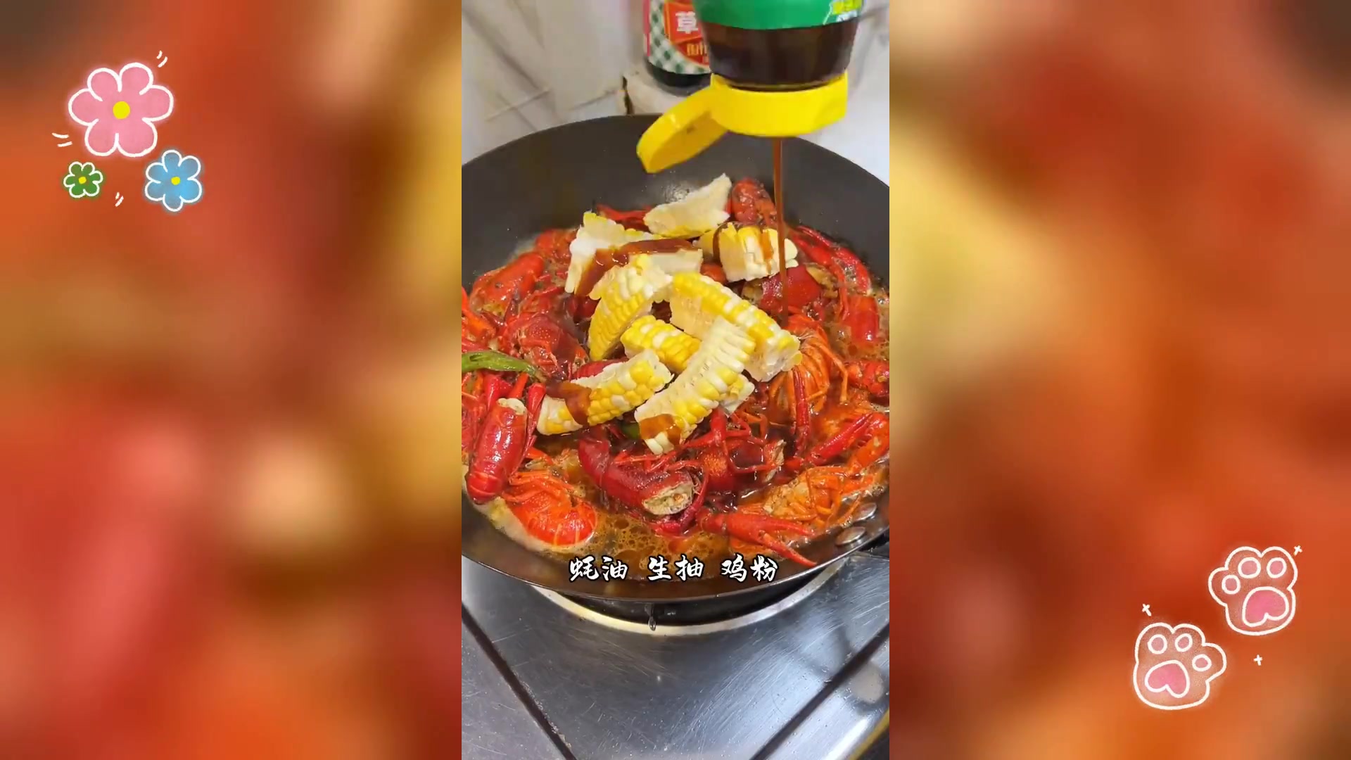 麻辣小龙虾,诱人美味,想不想尝鲜