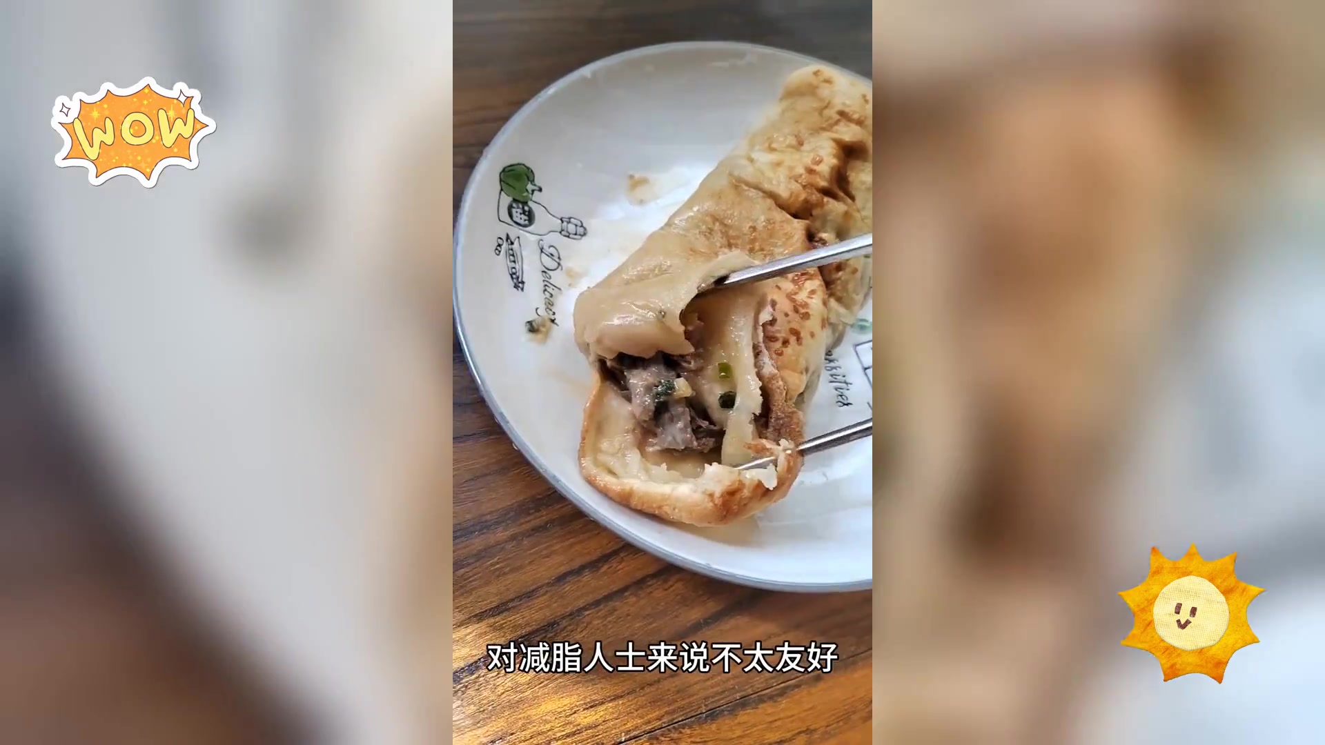 山姆Swift牛肉,卷品鉴报告