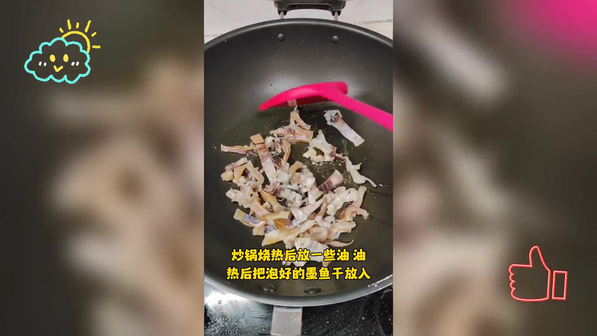 熬夜血亏者宜饮,莲藕花生墨鱼汤